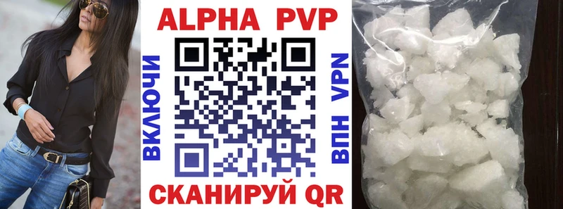 A PVP крисы CK  Красавино 