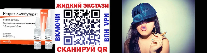 БУТИРАТ BDO 33%  blacksprut зеркало  Красавино 