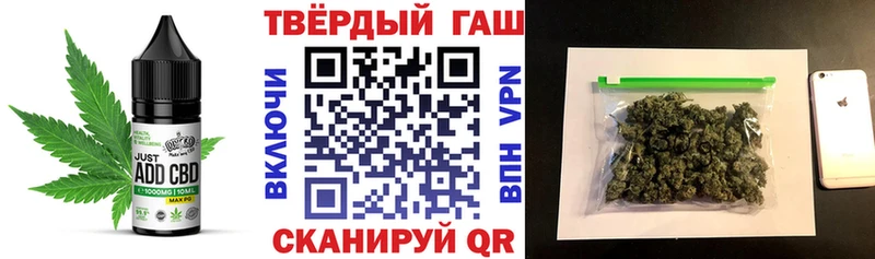 продажа наркотиков  Красавино  гидра зеркало  Печенье с ТГК марихуана 