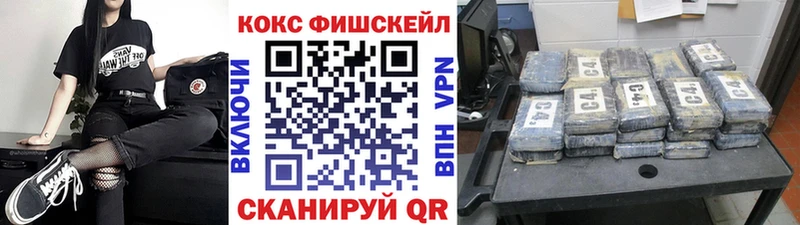 COCAIN Эквадор  закладки  Красавино 