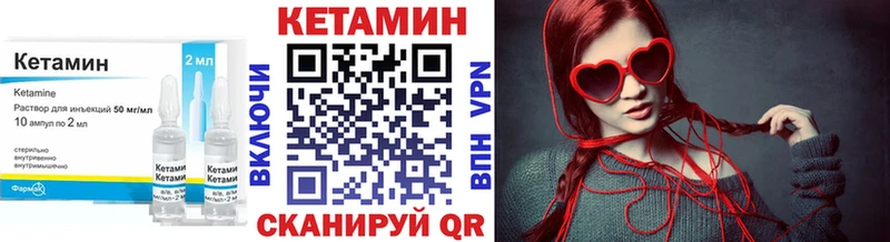 нарко площадка телеграм  Красавино  КЕТАМИН ketamine 