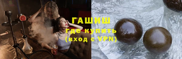 марки lsd Краснослободск