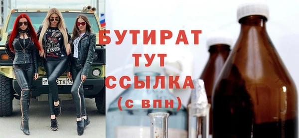 прущие крисы Корсаков
