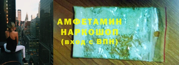 герыч Красноперекопск