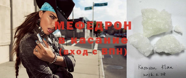 прущая мука Костерёво