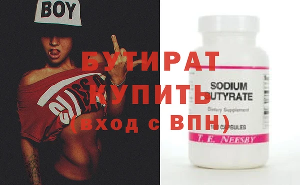 прущая мука Костерёво