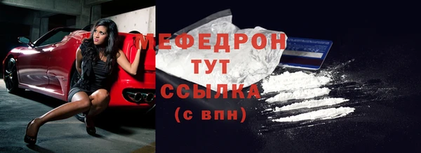 прущая мука Костерёво