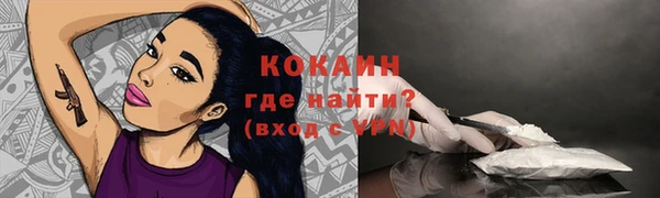 прущая мука Костерёво