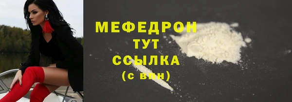 прущая мука Костерёво