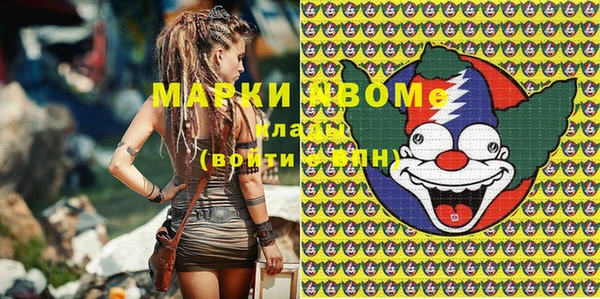 бутик Козельск