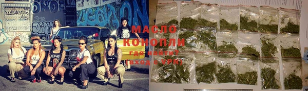 гашишное масло Кодинск