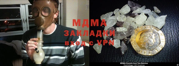 МДМА Аша