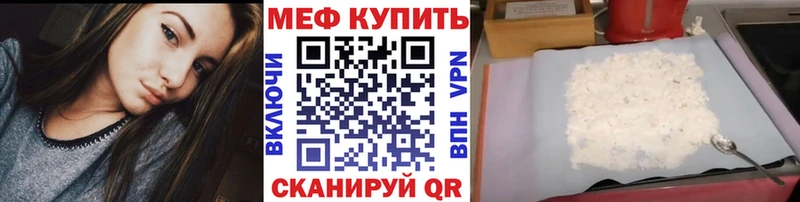 купить  сайты  Красавино  Меф mephedrone 