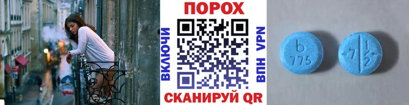 Первитин винт  Красавино 