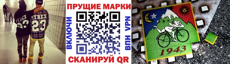 Марки 25I-NBOMe 1500мкг  даркнет сайт  darknet Telegram  Красавино 